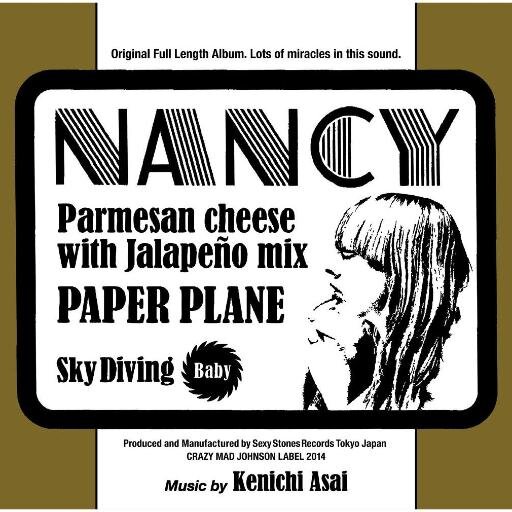 ベンジーこと浅井健一氏(ソロ/PONTIACS/BJC/SHERBETS/JUDE/AJICO)の詞を一時間に一度呟くbotです。リクエストや連絡したい事などがあれば@netsidejetcityへリプライ下さいませ。ただ今スパム対策で自動でのフォロー返しは行っておりません。ご了承下さい。