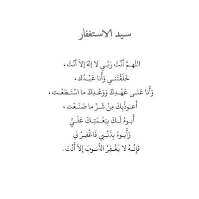 هذا الحساب متنوع يهدف الى التذكير بالله عز وجل بكل الطرق ، ذكر معنا سوف تنفعك في دينك ودنياك وآخرتك باذن الله.
