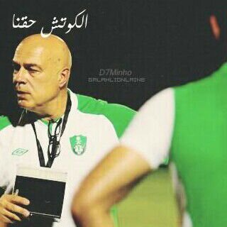 عاشق الاهلي الملكي