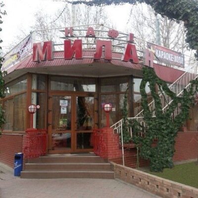 MilanKafe's profile picture. 