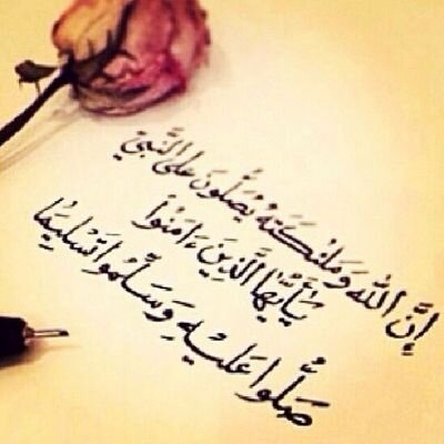 ‏‏‏‏‏‏‏‏‏‏‏‏‏‏‏‏}ربــّي{،ماطابت..الدُنيا إلا بذكركـَ ومعرِفـتكـ♡ولا الآخرةِ إلا بـِقربكـَ ورؤيتكـ♡`

https://t.co/ngHr48ereX‎‎‎

الكتاب والسنه بفهم سلف الامة