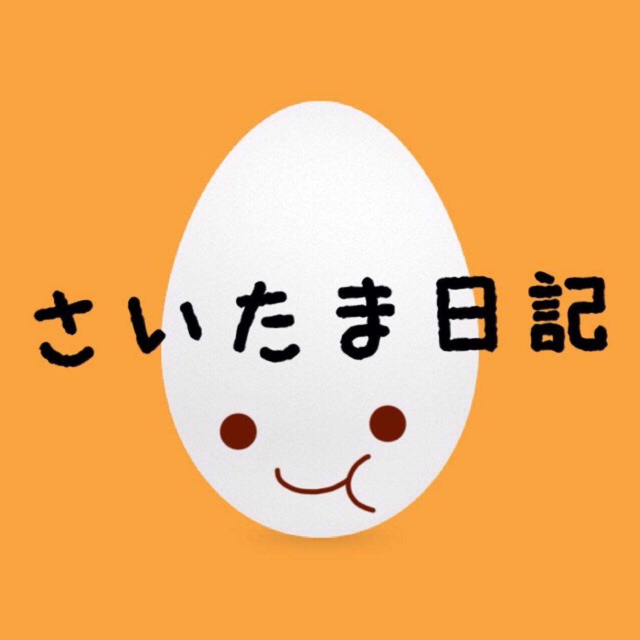 さいたま日記 こないだはまた南浦和のニコルーム行ってきた 離乳食もあるし コルクマットひいてあって子連れに優しいカフェ さいたま市 Http T Co 8gkcxd6zrz