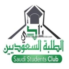 *موقع مجاني وسعودي 100%، كدليل يجمع أندية الطلبة السعوديين والمنتديات التعليمية ،لا يتبع لأي جهة رسمية، وداعم ومساند لتسويق مواقعكم الرسمية مجاناً.،،