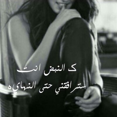 ‏ياااارب تحفظ لي اغلى البشر♡♥♡♥