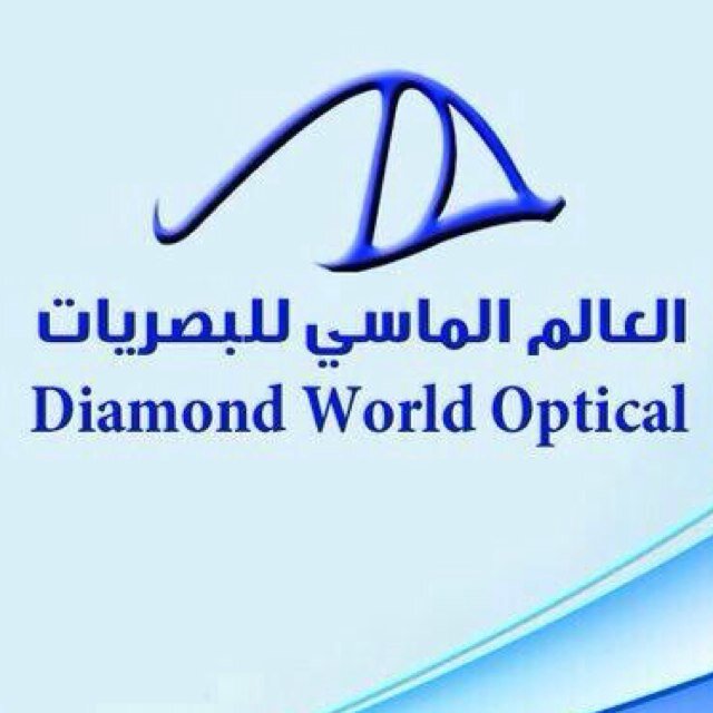 الفرع الوحيد بالشرق الاوسط في مدينة#الرياض( العالم الماسي للبصريات ) نتشرف بزيارتكم ...( تجد في المفضله موقع المتجر وحساباته الرسميه )