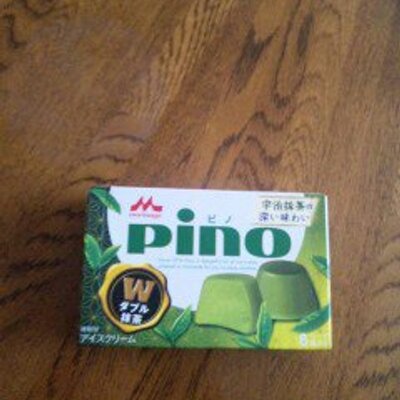 あらな