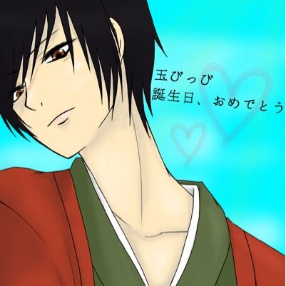 tmzk_0427's profile picture. 超オタ充。 奴良孫 論破   だいさく すみぺ大好き＼('ω' )／K LB DRRR BSR S☆S ギアス アトリエ 三國、戦国無双…… 【玉章様を愛してやまない奴良孫ｸﾗｽﾀ】