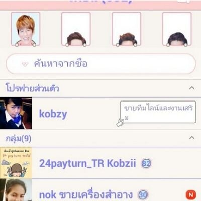 id:0914059188