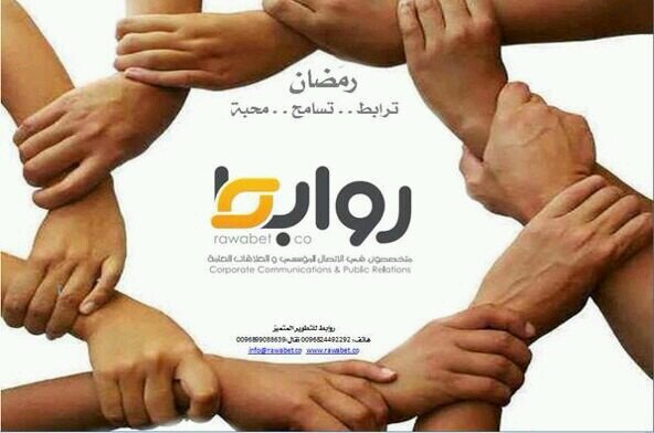 RRawabet's profile picture. 