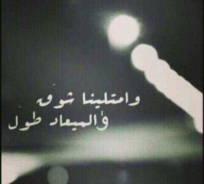 ‏‏‏وفيت لكن وش جنيتkik. sexyhotwao