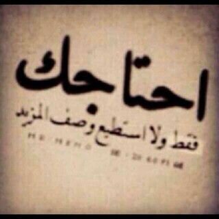 ادم الخاص ممنوع