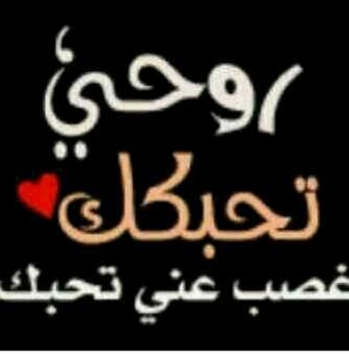 اللهم لك الحمد كما ينبغي لجﻻل وجهك وعظيم سلطانك..