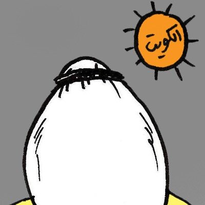 من الشطّار ...