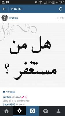 خريجة طفولة مبكرة@_PNU_KSA