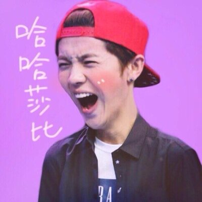 รักลู่หานมาก : รักอี้ชิงมาก | ไม่ต้องฟอลน่ะค๊าา^^