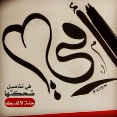 ‏‏فولو مي =فولو باك
