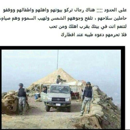 ‏ الهم صديق القلوب الصدأه