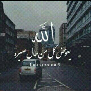 الله لمن سكن في قلبي له في معزه وتقدير أخوكم حمود العنزي ساكن القصيم الرس.العمر 19 سنه