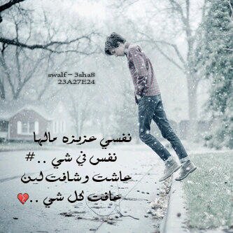 ‏‏‏‏أجوديه من أجاااويد ربي``كااااان جدك في المﻻﻻقى يهيب وﻻ يهااااب ف جدي اللي ف المﻻﻻقى يسريكم خﻻﻻ``