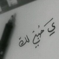 عبادي 180K (@d_a_m_22) 's Twitter Profile