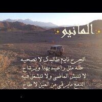 ✨المــــــانيو✨ (@sayko111_) 's Twitter Profile