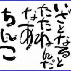 相田みつおの名言集 Votesamsncbjpqq Twitter 相田みつおの名言集 Votesamsncbjpqq Twitter