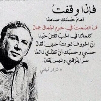 ان الحياة عقيدة وجهاد