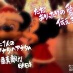 外見上辺などに拘らなぃ内面を大切にしくれるょぅな男性に出会ぃたぃです(^^*)♪