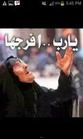 ‏نحُنُ في بلد الحُلمُ فيه عيب