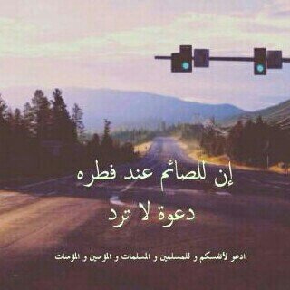 استغفر الله العظيم وأتوب الييـه...