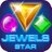 الجواهر