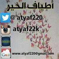 الصدقه تطفئ غضب الرب