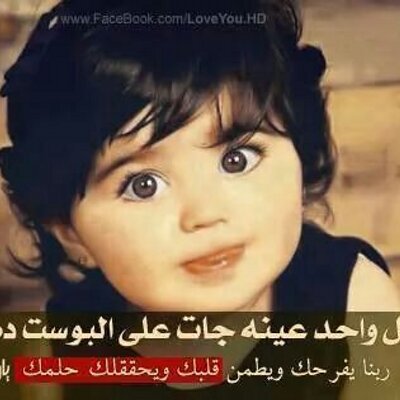 آميرة بأخلاقي Jordan Myson Twitter