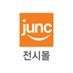 전시몰 (@juncmall) Twitter profile photo