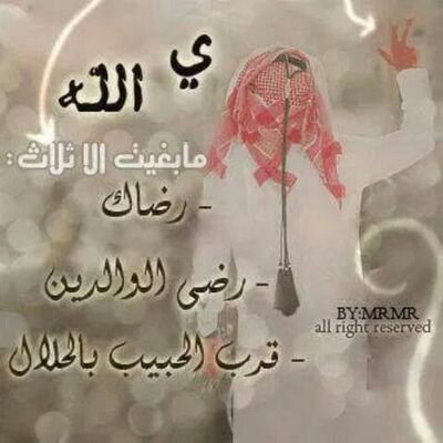 ‏يّكفُيّ انَيّ عّسّيّرًيّ