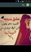 ‏‏‏♥      شماليهه♥