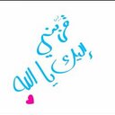 محمد الرشيدي (@0556197240) Twitter