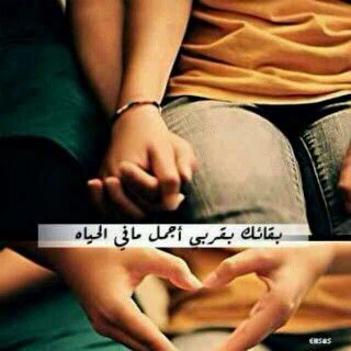 آ‏حب آلجميع و آثق بآلقليل ولآ آظلم آحد .!♥*