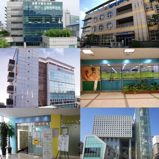 여러분의 꿈을 함께 가꿔나가는 성동구립도서관,금호도서관,용답도서관,무지개, 성수, 청계도서관입니다.