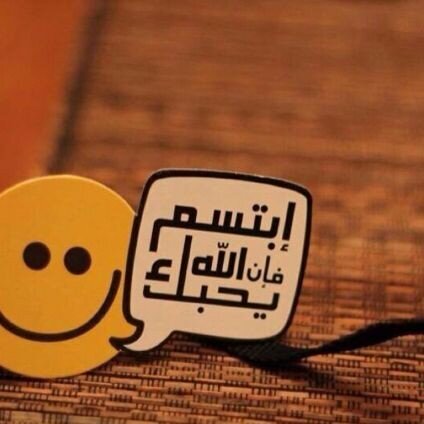 لآ أعلم مآ تخفيہ صدوركم من آلأحزآن ولآ أعلم مآ تريدون من دعوآت ولكن أسأل آلله لي ولكم رآحہ تسع آلكون ومآفيہ♡