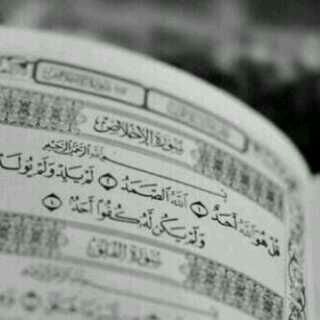 ‏‏‏‏♡ربي لا نعلم متى نغادر هذه الدنيا فلا تقبضنا إلا مغفورين الذنوب ● ‏           ‏سبحان اللہ وبحمده سبحان اللہ العظيم●اللہم صل وسلم علے رسول اللہ♡
