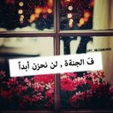 نبيل اليافعي (@0533631978a) Twitter