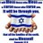 אלוהים יברכךYisraeil