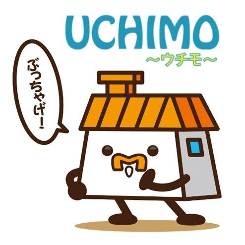 あなたの不動産売ったらいくら？ 電話＆オンライン査定 ～即金高額買取り相談可～ ※売却祝い金最大6万円プレゼント 不動産に関する情報や不動産会社の紹介を行っています。よかったらフォローお願いします(^^)