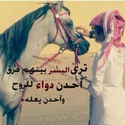 ‏‏‏‏صوت يامً يشوّش صم الاسماعي
           ‏
