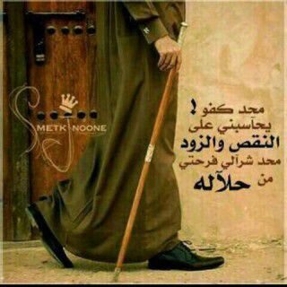 العجميه..♡