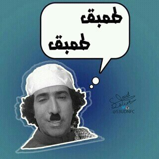 المدينه المنورة