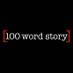 100 Word Story (@100word_story) Twitter profile photo