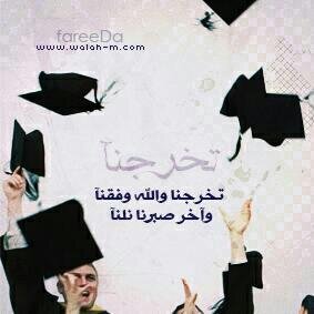 الـحـمـدُ لـلـه