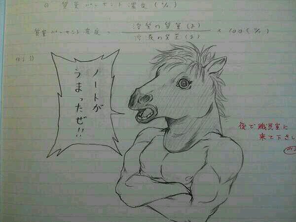 アカウント不使用